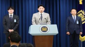 안보실 1차장 김현종·2차장 임웅순·3차장 오현주 임명