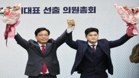 국민의힘 원내대표에 3선 송언석 의원 선출