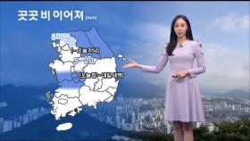 곳곳 비 이어져…당분간 내륙 30도 안팎 낮 더위