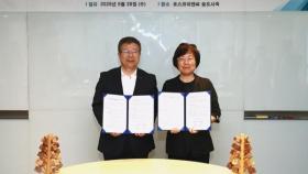 [비즈투데이] 포스코이앤씨, 목재·강건재 기술 개발 나선다
