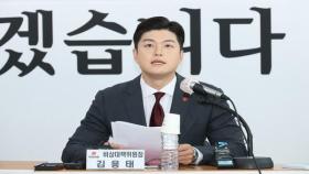 국민의힘 비대위원장 