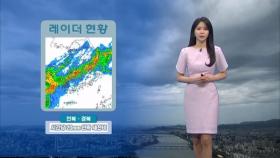 충청이남 중심 장맛비 이어져…남부 최고 100mm↑