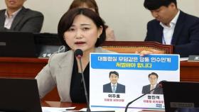 민주당 
