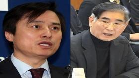 내란 특검, 김용현 측 기소 이의신청에 의견 제출