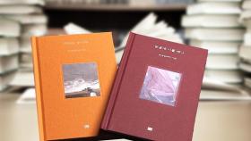 [새로 나온 책] 변두리 향한 시선, 온기 전하는 노래