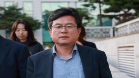 채 해병 특검, 강의구 전 부속실장 소환 예정
