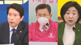 [영상] 박근혜 옥중 편지에 정치권 '술렁'…여야 3당의 반응은?
