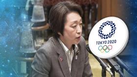 '2020년 개최만 한다면'…日, 올림픽 연기 가능성 첫 언급