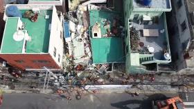[영상] 주택 리모델링 공사 중 '와장창'…건물 붕괴에 5명 매몰돼 3명 구조