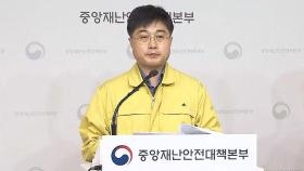 [브리핑] 코로나19 확진자 오늘 0시 기준 총 8천565명…어제 152명 증가