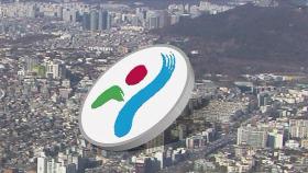 서울시, 117만 가구에 최대 50만 원 지원…대상은?