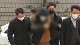 '미성년자 성 착취' 텔레그램 N번방 20대 운영자 구속