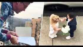 주례는 4층 창밖으로…뉴욕의 '길거리 결혼식' 화제
