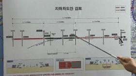 인천 도화-서인천IC 지하에 왕복 4차로 건설