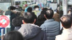 마스크 구매도 '부익부 빈익빈'…'약국 전산망' 활용 논의