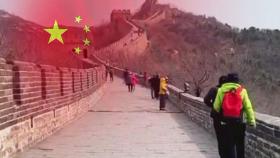 후베이성 봉쇄 해제…베이징, 모든 입국자 핵산 검사