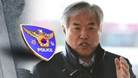 경찰, '공직선거법 위반 혐의' 전광훈 목사 구속영장