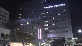 의정부성모병원서 1인실 입원 80대 확진…병동 폐쇄