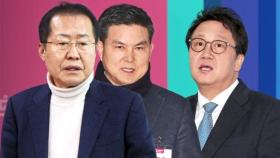 홍준표 · 김태호 탈락…'미투 논란' 민병두 공천 배제