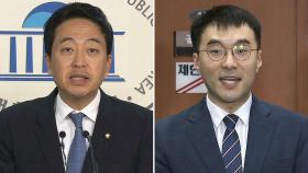 '조국 내전'에 정봉주까지 가세?…곤혹스러운 민주당