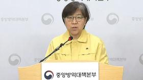 [브리핑] 국내 확진자의 6.4%는 해외서 유입…어제 신규 확진자 중엔 44%