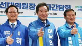 [국민의선택] 더불어민주당, 제주-강원-서울 '삼각 유세'