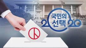 선거운동 첫 주말…수도권 · 부산서 '표심 잡기' 총력