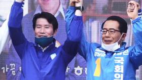 서울 강남으로…민주당 
