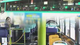 승객 절반 이상 뚝, 텅 빈 버스…경기도 버스 경영난 심각