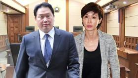 '9천억 대 재산 분할' 최태원-노소영 이혼 소송 첫 재판