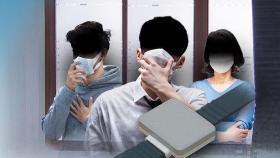 '자가격리자 손목밴드' 신중 모드…홍콩은 어떤가 보니