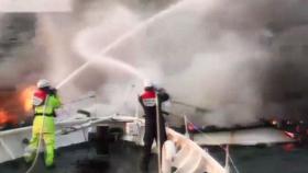 조업 중 보인 '검은 연기'…새벽 어선 화재로 2명 사망