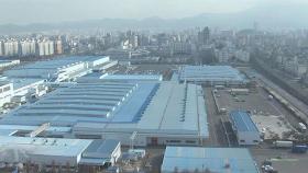기아차 광주공장, 일부 생산라인 조업 중단