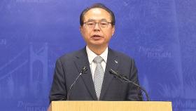 민주당 윤리심판원, 오늘 '성추행' 오거돈 제명 논의