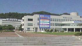 동신대학교 교육비 환원율 200% 이상…광주·전남 유일