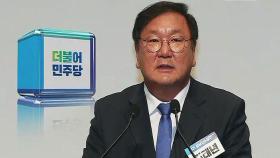 슈퍼 여당 첫 원내대표, '친문 당권파' 김태년이 맡는다