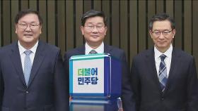 김태년·전해철·정성호 3파전…친문 성향 표 '관건'