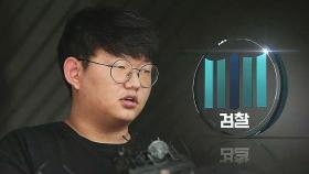 n번방 처음 만든 '갓갓' 얼굴 공개…