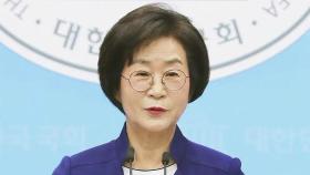 국회 첫 여성 부의장 탄생…