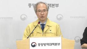 [브리핑] 이태원 관련 확진자 총 206명…클럽 방문 95명·접촉자 111명