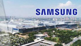 삼성, 중국서 공장 증설 속도…美 · 中 사이 '줄타기'