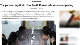 '한국, 어떻게 학교 열었나'…외신도 주목한 등교 개학