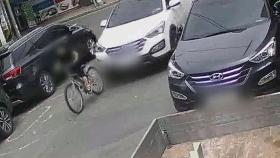 '자전거 탄 아이 덮친 차량' 경찰, 이례적 합동수사팀 구성