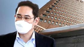 사흘 만에 재소환된 이재용…'불법 승계' 의혹 부인