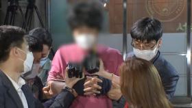집에서 자고 있다 체포된 서울역 폭행범 
