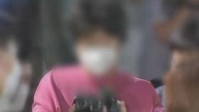 '서울역 묻지마 폭행' 용의자 검거…