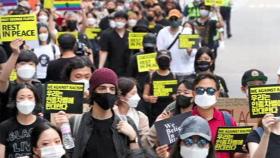 서울서도 플로이드 추모 집회…한국에선 숨 쉴 수 있나