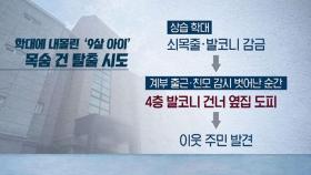 [오뉴스 출연] 2020년 6월 11일 목요일(김태현 변호사, SBS 안정식 북한전문기자)