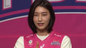 돌아온 김연경 