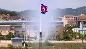 개성 뒤로 뺐던 북한군, 복귀?…고성항 기지화 가능성
